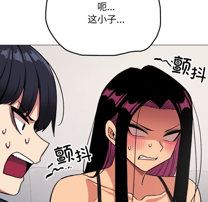 缺德邻居难相处第41話