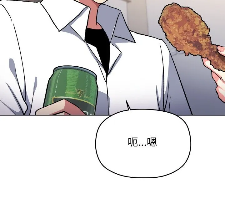 缺德邻居难相处第41話