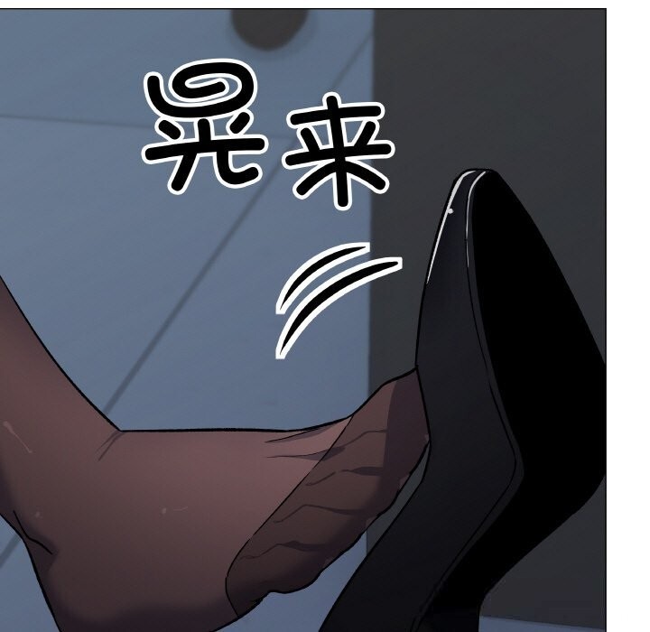 缺德邻居难相处第41話