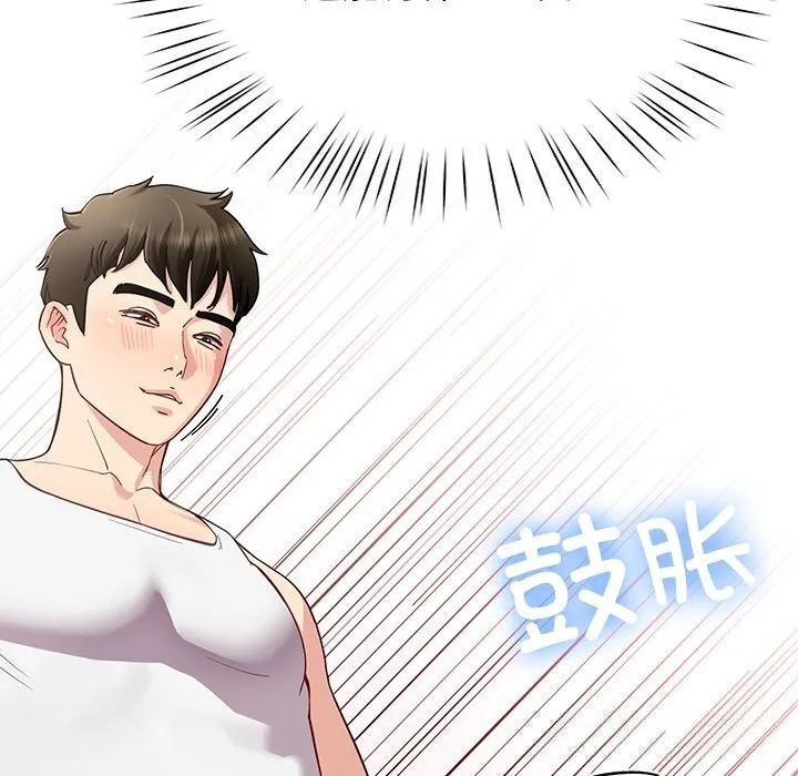 后宫之王第42話
