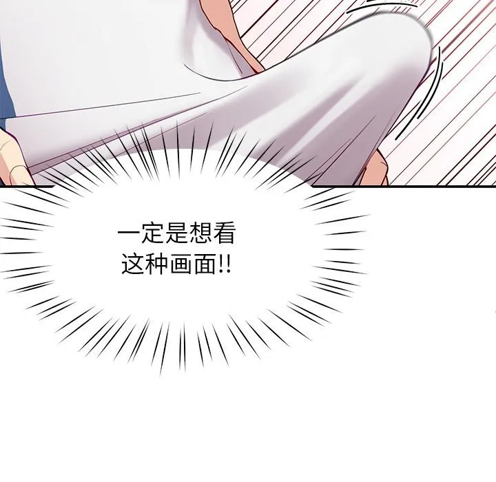 后宫之王第42話