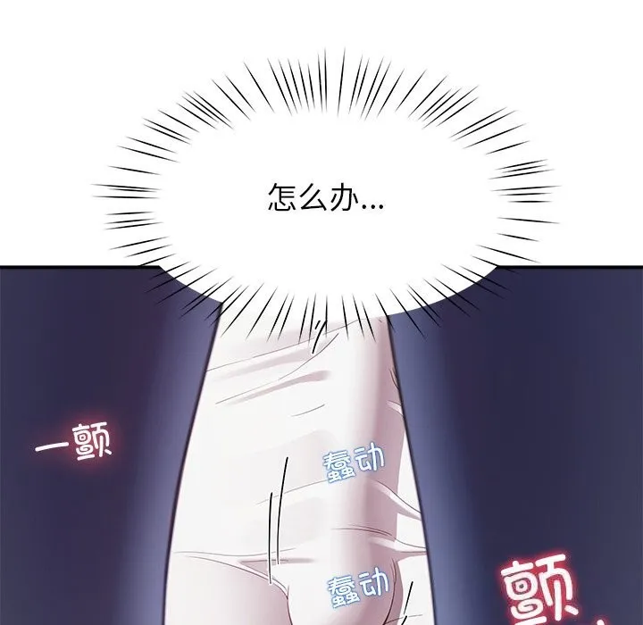 后宫之王第42話