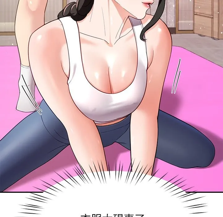 后宫之王第42話
