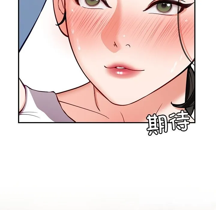 后宫之王第42話
