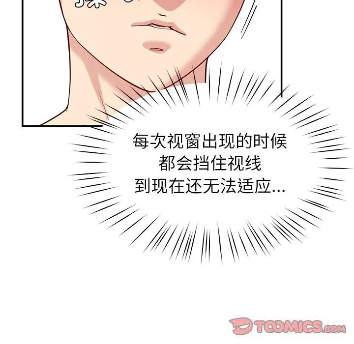 后宫之王第42話
