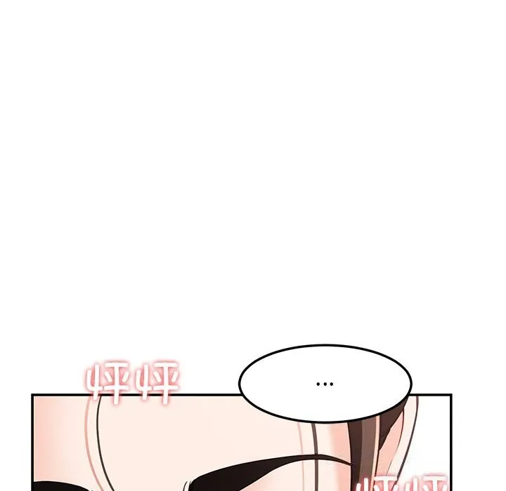 后宫之王第42話