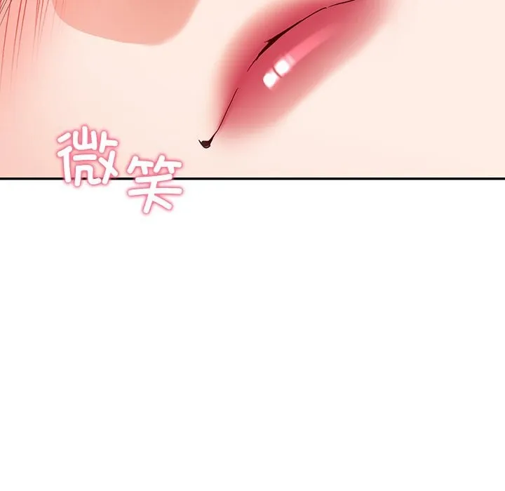 后宫之王第42話