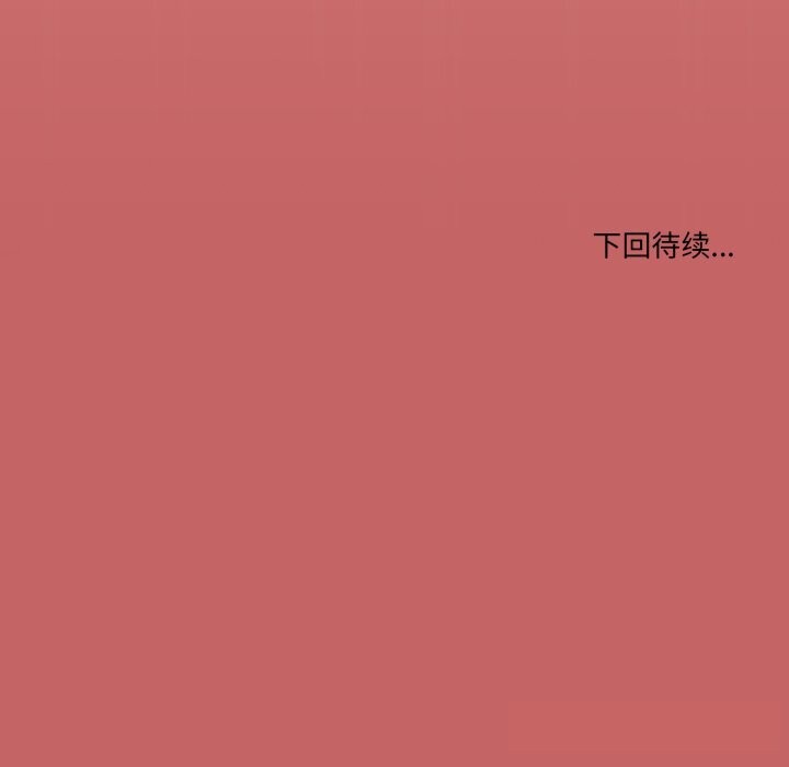家人之间这样不好吧第54話
