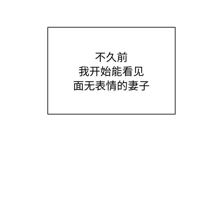 错位的星辰第1话