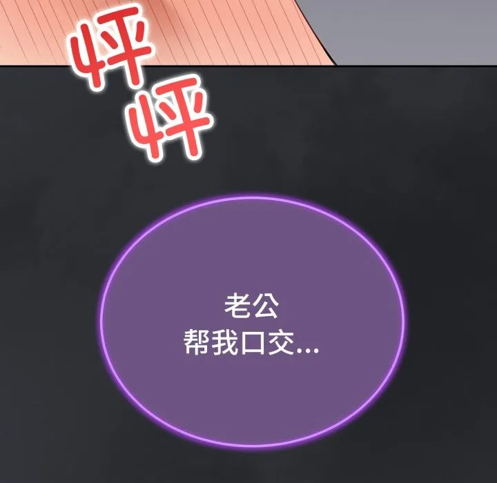錯位的星辰第1話