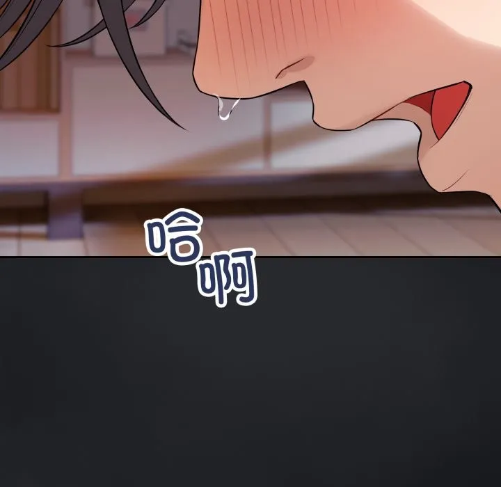 錯位的星辰第1話