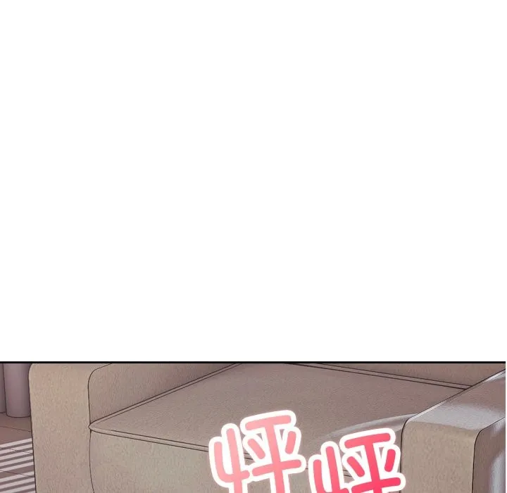 錯位的星辰第2話