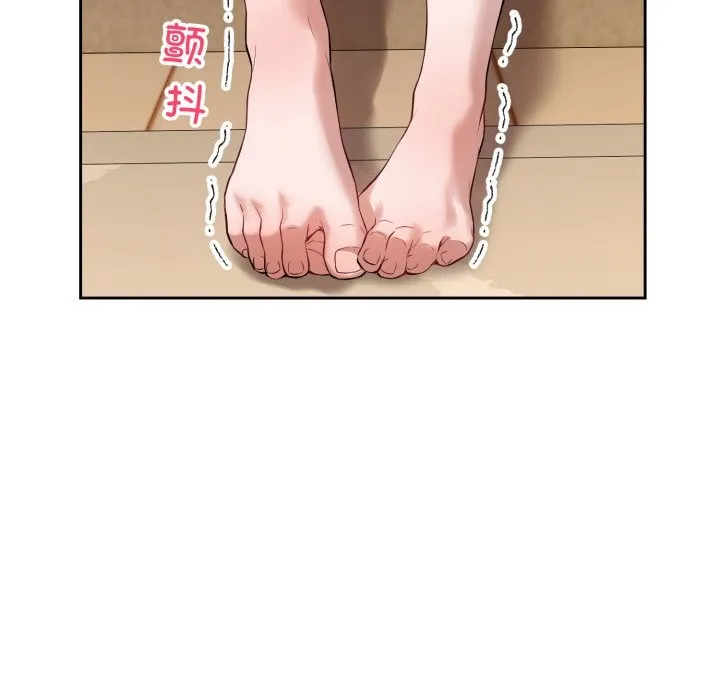 錯位的星辰第2話