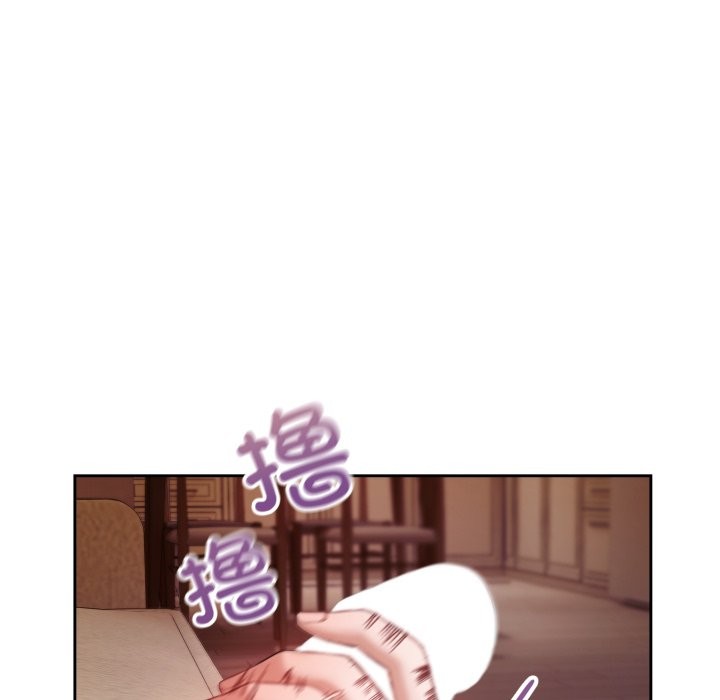 错位的星辰第2話