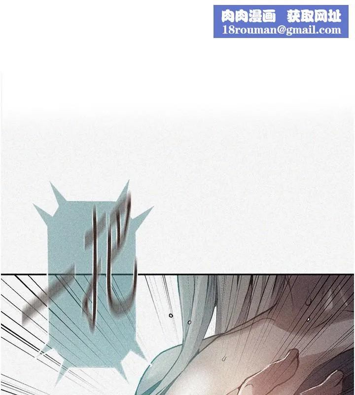 秘密教學第275話-在好友家門口吃掉姊姊