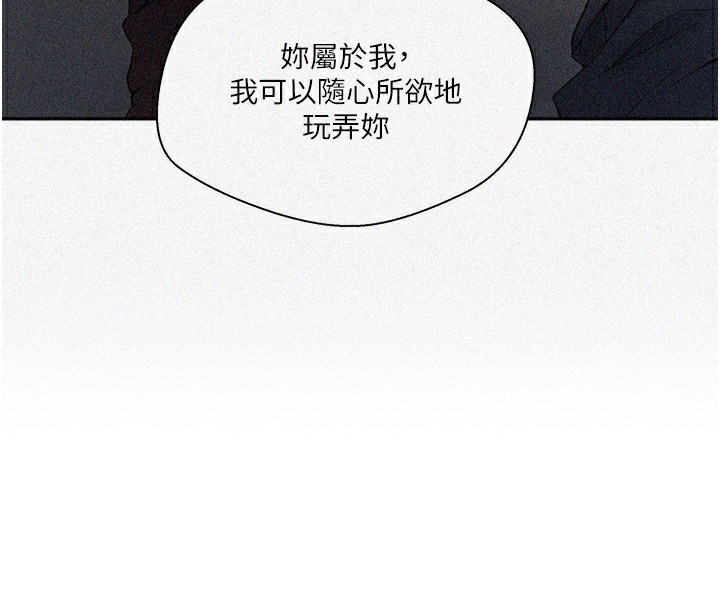 秘密教学第275話-在好友家門口吃掉姊姊
