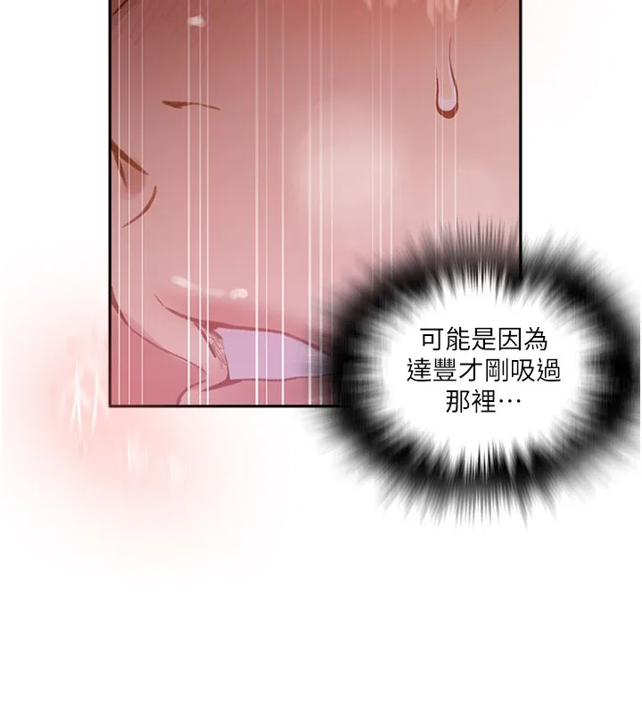 秘密教學第275話-在好友家門口吃掉姊姊