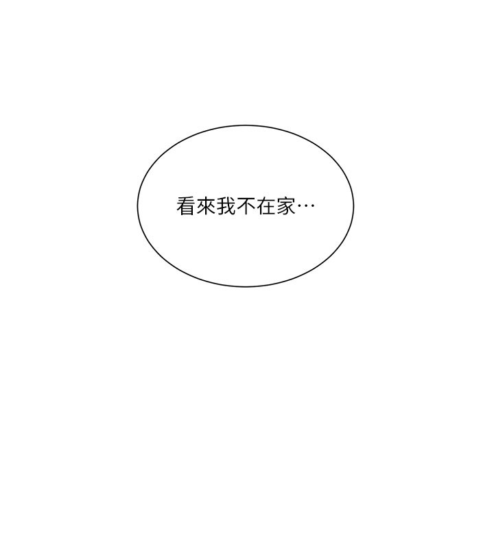 秘密教学第275話-在好友家門口吃掉姊姊
