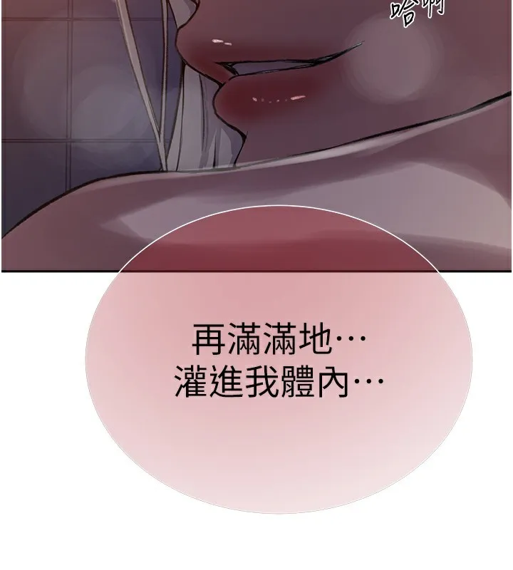 秘密教學第275話-在好友家門口吃掉姊姊