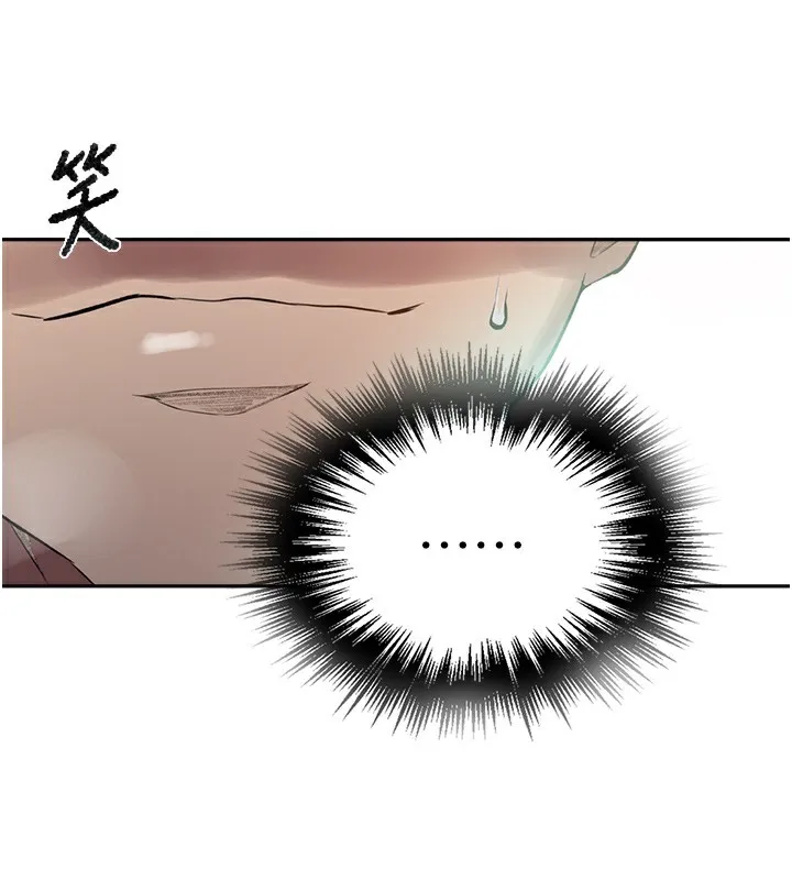 秘密教學第275話-在好友家門口吃掉姊姊