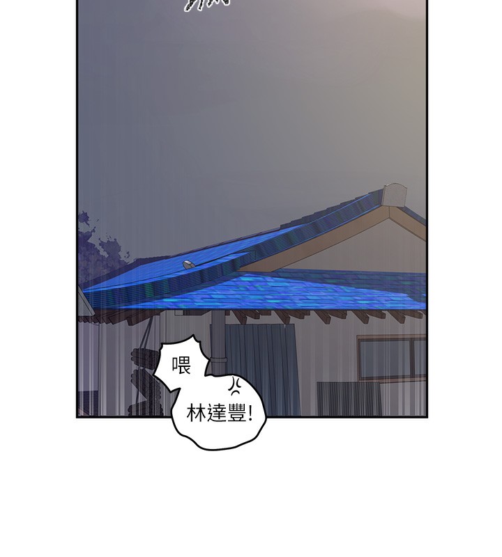 秘密教學第275話-在好友家門口吃掉姊姊
