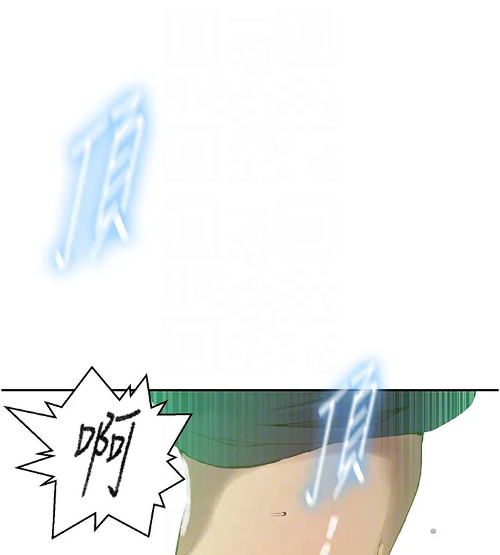 秘密教學第275話-在好友家門口吃掉姊姊