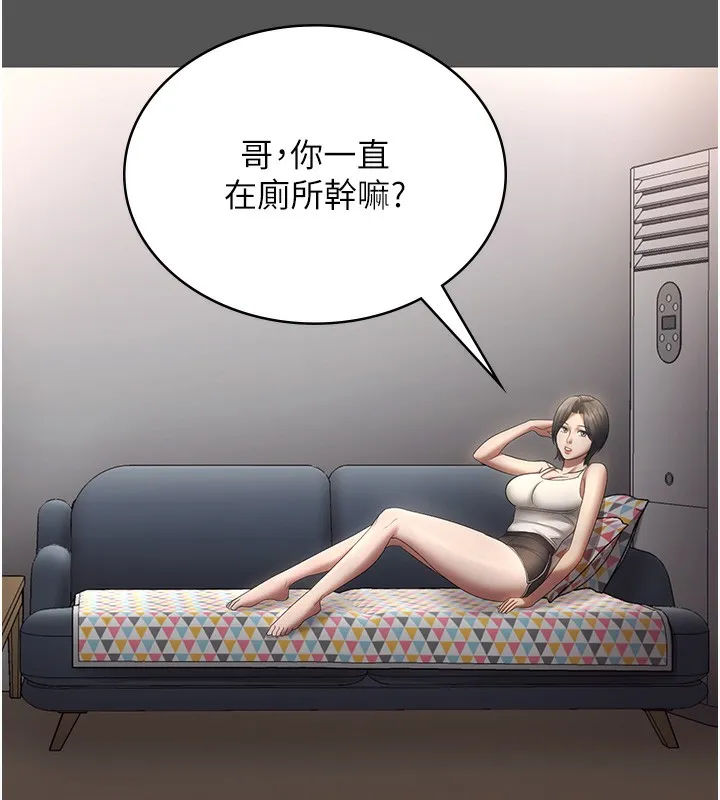 老闆娘的誘惑第62話-親哥強姦我的故事