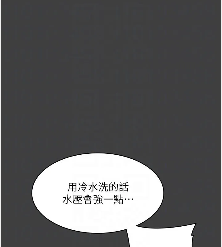 老闆娘的誘惑第62話-親哥強姦我的故事