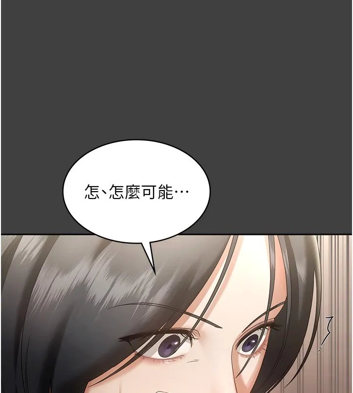 老闆娘的誘惑第62話-親哥強姦我的故事