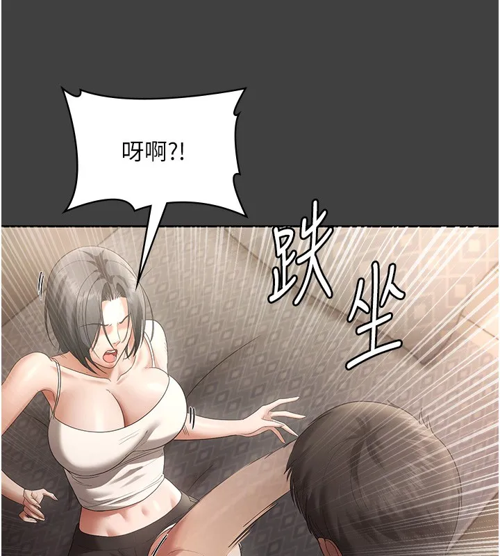 老闆娘的誘惑第62話-親哥強姦我的故事
