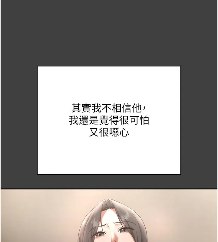 老闆娘的誘惑第62話-親哥強姦我的故事