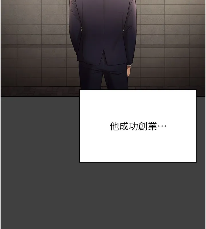 老闆娘的誘惑第62話-親哥強姦我的故事