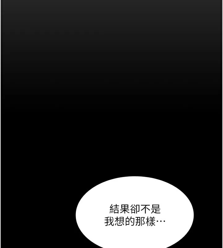 老闆娘的誘惑第62話-親哥強姦我的故事
