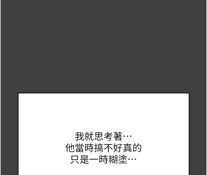 老闆娘的誘惑第62話-親哥強姦我的故事