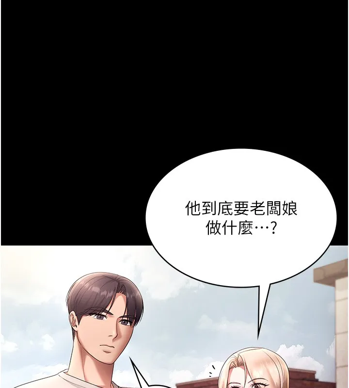 老闆娘的誘惑第62話-親哥強姦我的故事