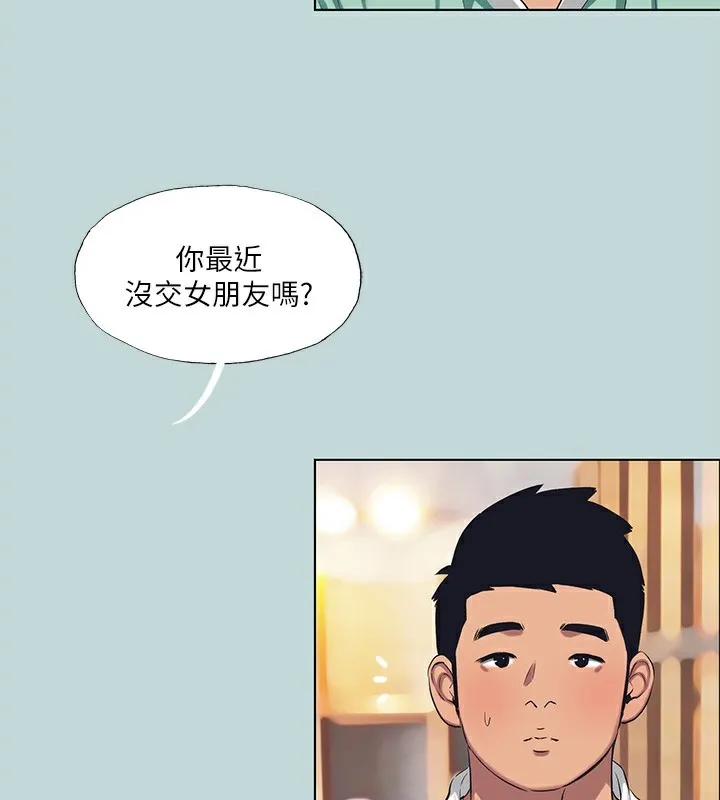 縱夏夜之夢(無碼版)第101話-你怎麼不脫了?