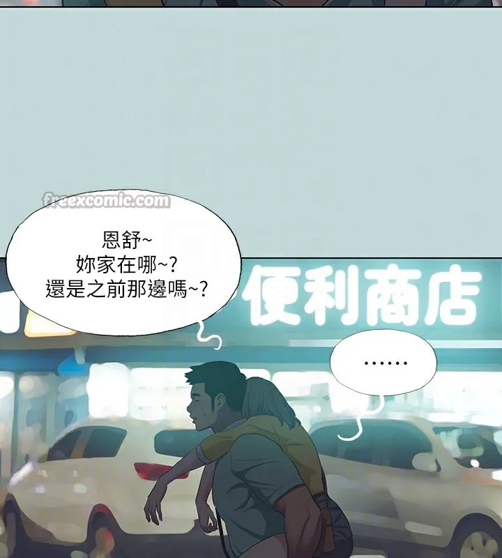 縱夏夜之夢(無碼版)第101話-你怎麼不脫了?