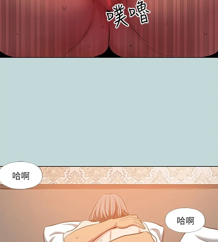 縱夏夜之夢(無碼版)第102話-征服的快感