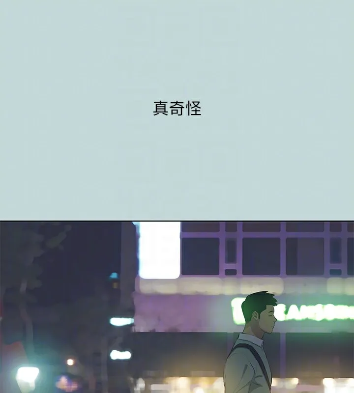 縱夏夜之夢(無碼版)第102話-征服的快感