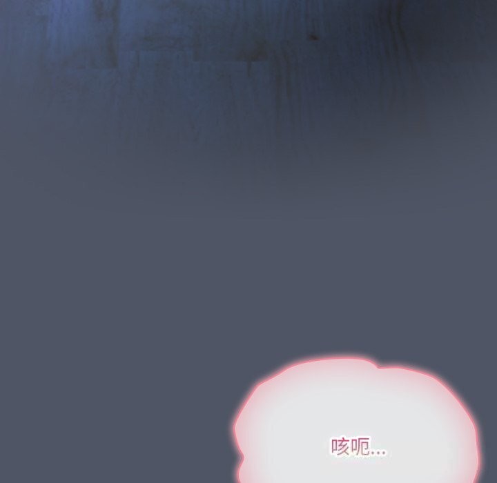 喵来的恋爱第26話