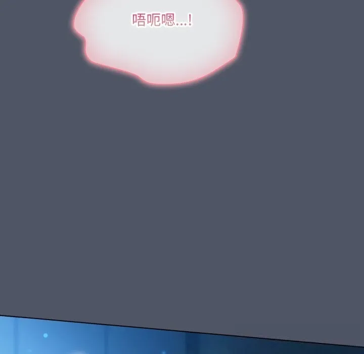 喵來的戀愛第26話