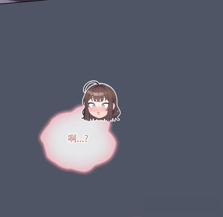 喵來的戀愛第26話