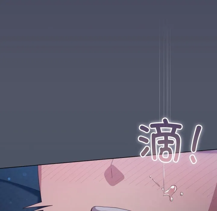 喵來的戀愛第26話