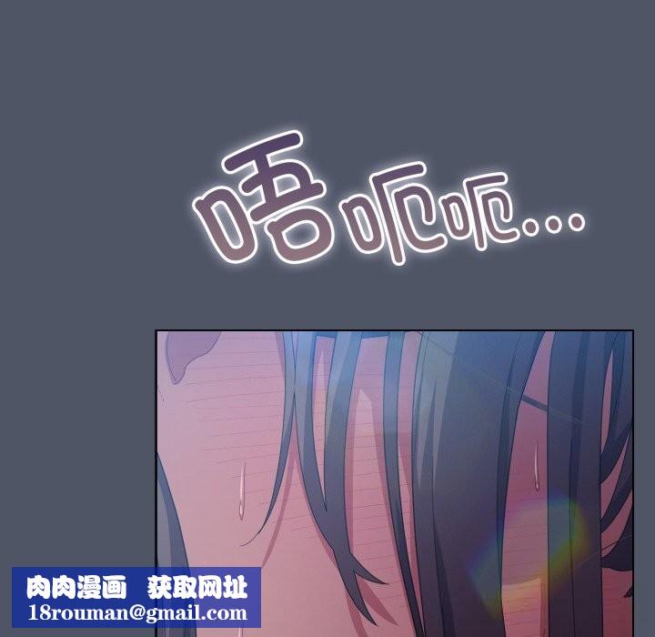喵来的恋爱第26話