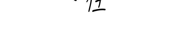 鲁蛇社畜的金手指第29話-鮮榨母乳馬殺雞