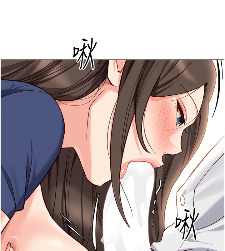 魯蛇社畜的金手指第29話-鮮榨母乳馬殺雞