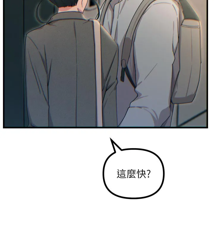 惡次人生第33話-學姐銷魂的嘴上功夫