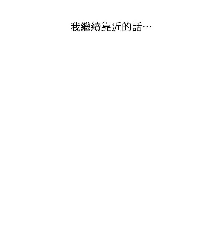 惡次人生第33話-學姐銷魂的嘴上功夫