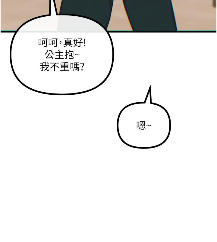 惡次人生第33話-學姐銷魂的嘴上功夫
