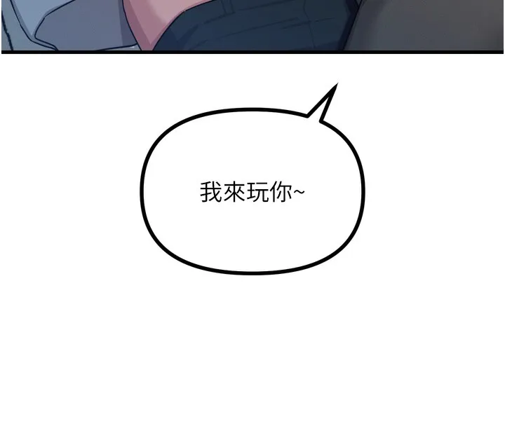惡次人生第33話-學姐銷魂的嘴上功夫
